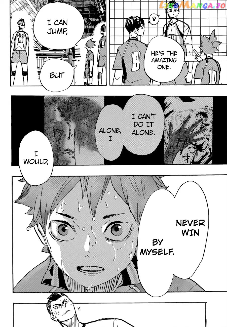 Haikyuu!!, Chapter 362 image 03